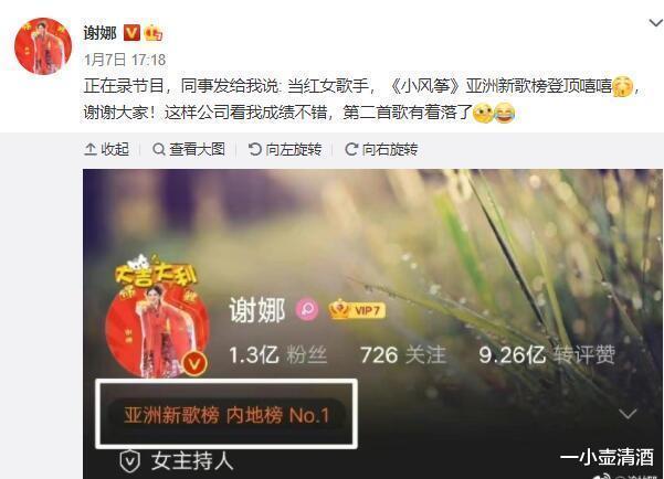 谢娜|谢娜离开快本,携张杰录制东方卫视春晚,谢娜现场开怀大笑,张杰表情很微妙