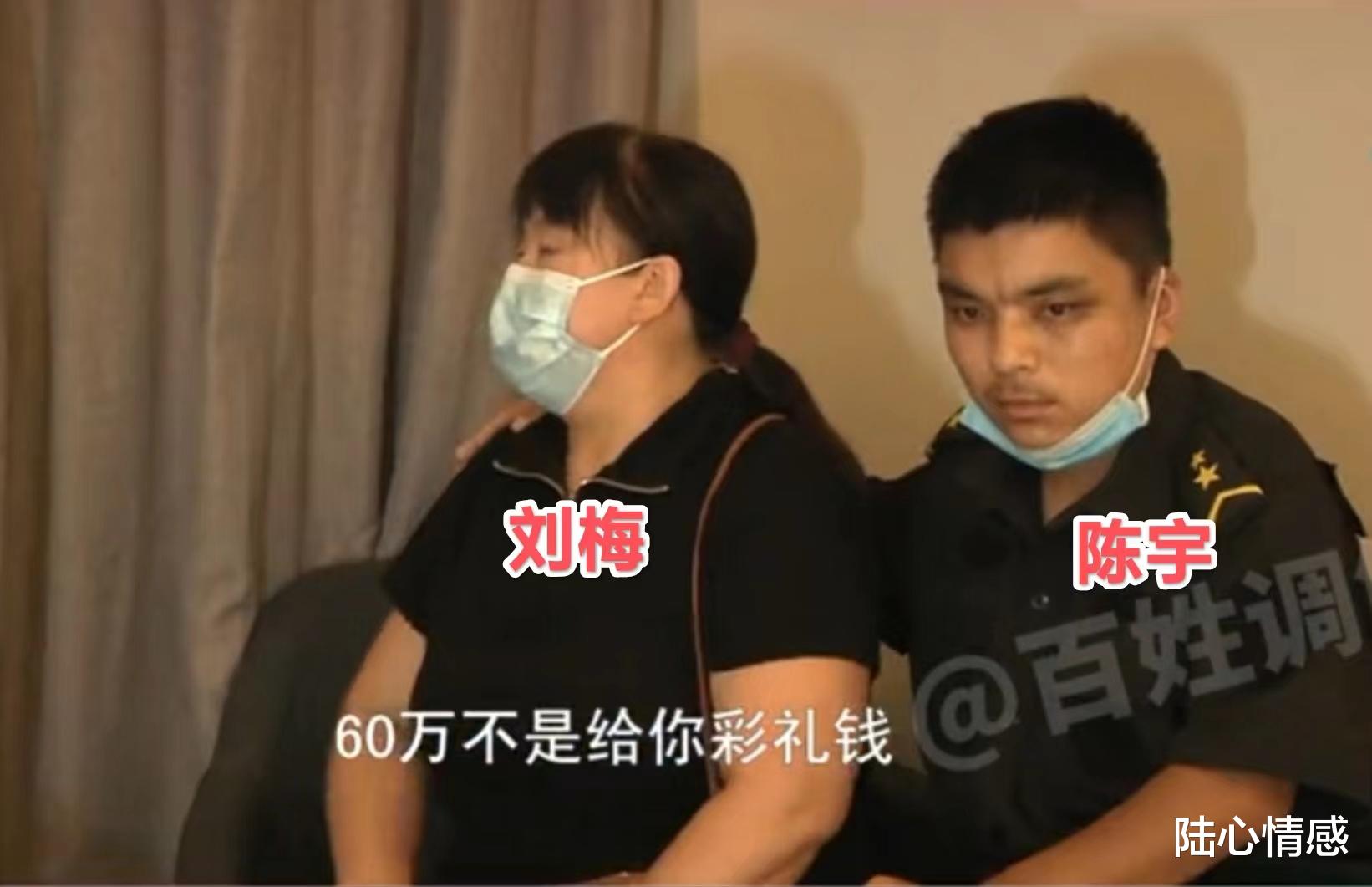 与50岁女友同居2年,29岁小伙花光父母60万,女友:你情我愿