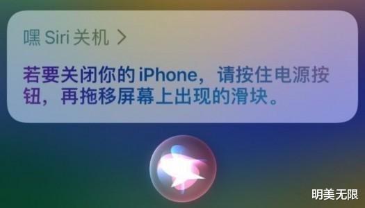 Siri|iOS 16再曝新功能：Siri要雄起来了！