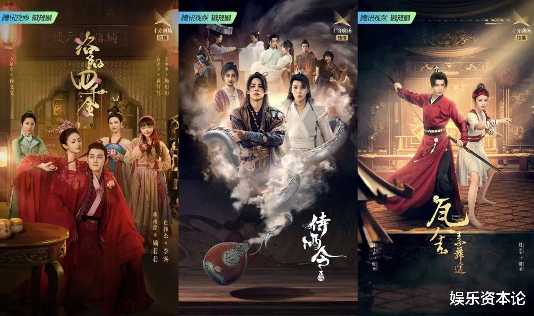 传感器|腾讯视频为何在微短剧赛道总能“先人一步”？