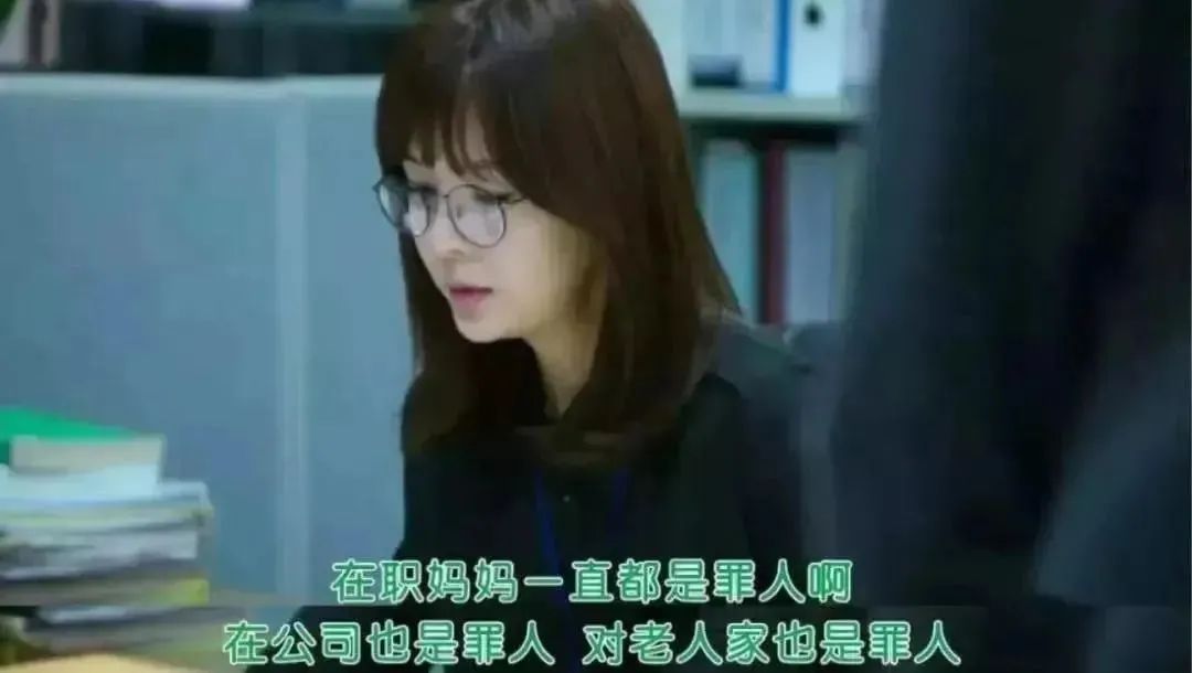 高圆圆|一复出就翻车，这次她真的冤