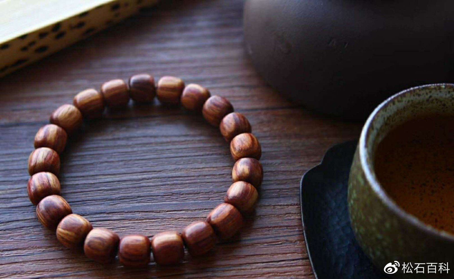 紫檀|科普:木质手串的收藏~