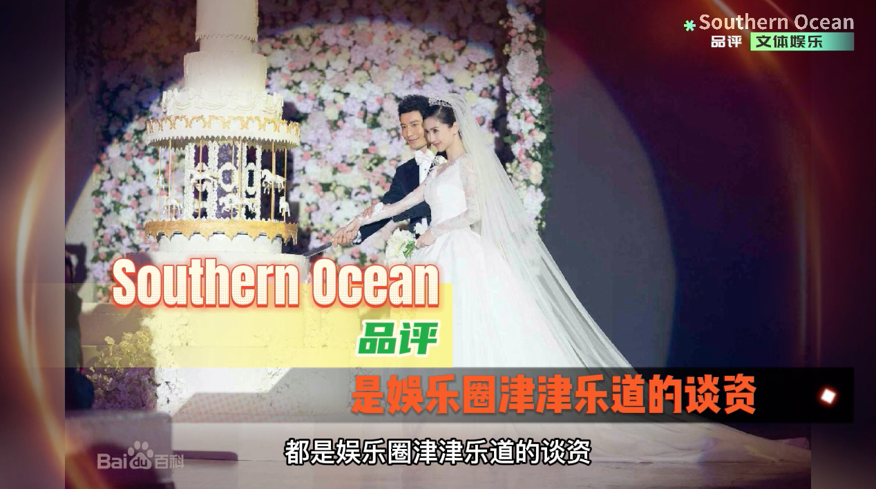 Angelababy|极端侮辱赔2万？杨颖（AngelaBaby）这是赢了还是输了？