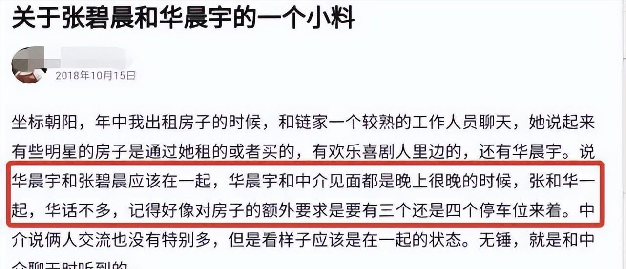吴绮莉|“独自带娃”的10位女星，有的虐待孩子，有的生父成谜，一言难尽