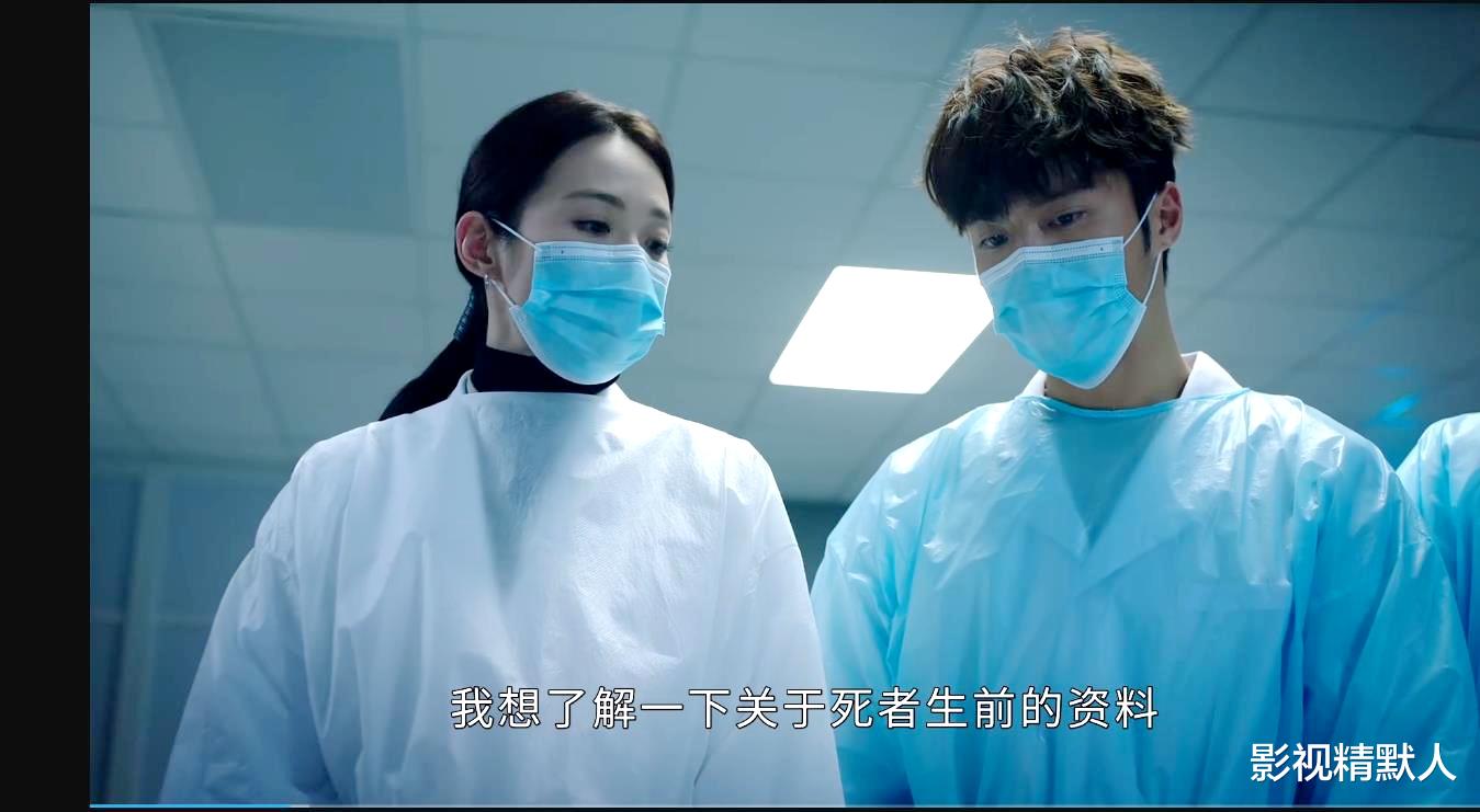 余星柏|法证先锋5：湛霆离世，师余星柏心伤！傅剑成强势上线，敢想敢做