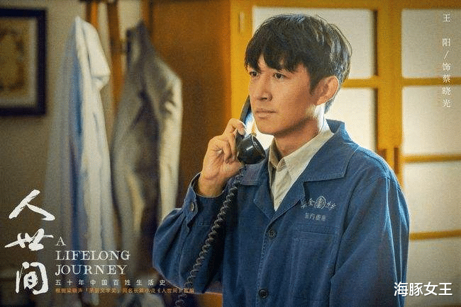 周秉昆|出轨、啃老婆、图钱没感情，这些婚姻现状在《人世间》有多真实？