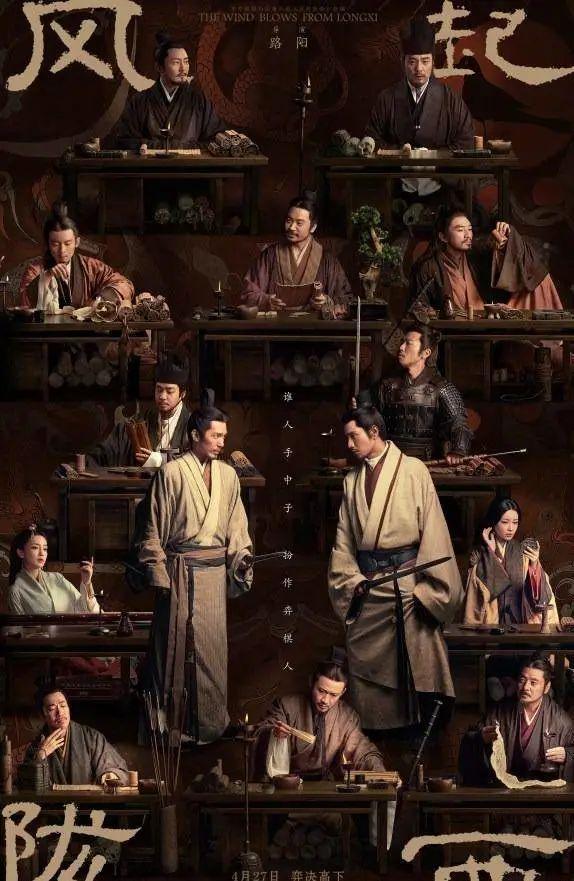 宋丹丹|换剧如换脸！《雪中悍刀行》的“洪洗象”竟然在《风起陇西》里这么阴险狡诈