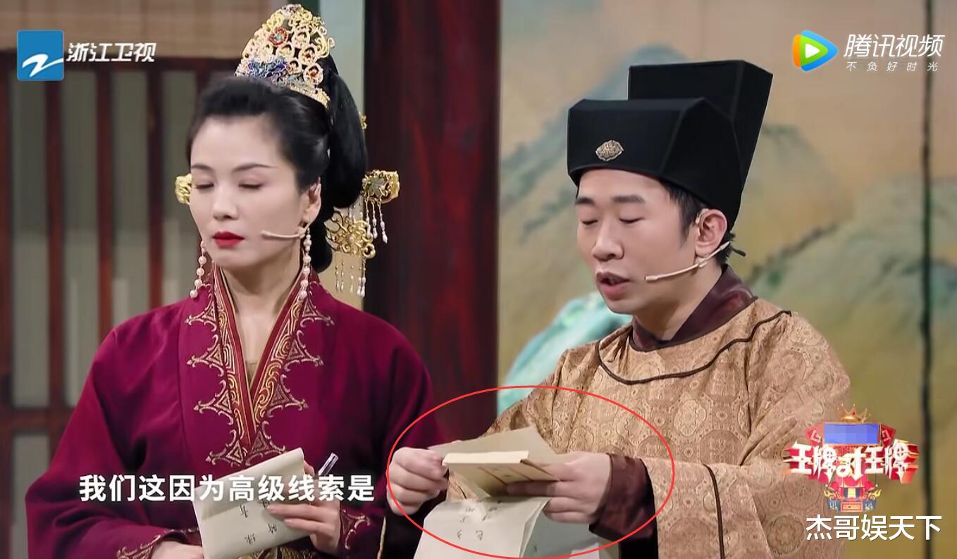 关晓彤|幸亏这期是首播，要不然《王牌7》怕是要因这六大尴尬被骂惨了