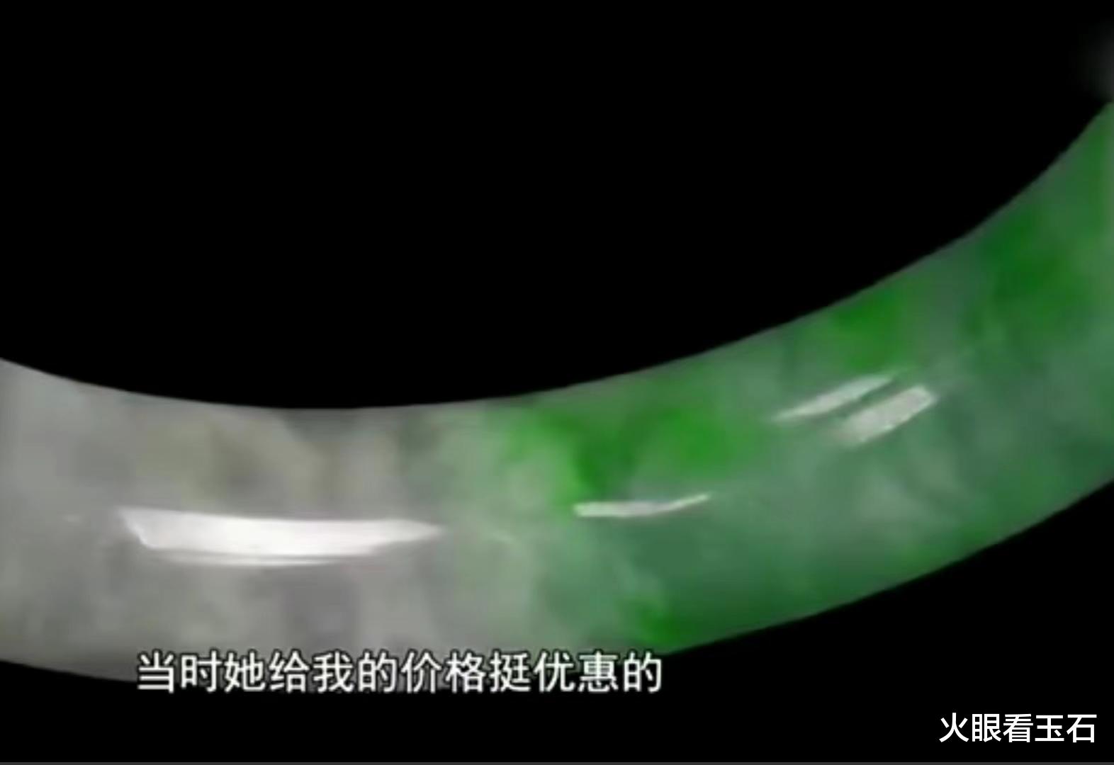 翡翠|女子花5万买来的清代手镯，专家鉴定后，女子：天哪，天哪