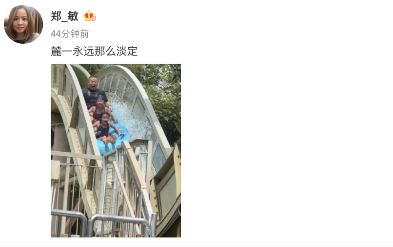 岳云鹏|岳云鹏带两个女儿玩水上滑梯，大女儿麓一淡定，小岳岳吓出表情包