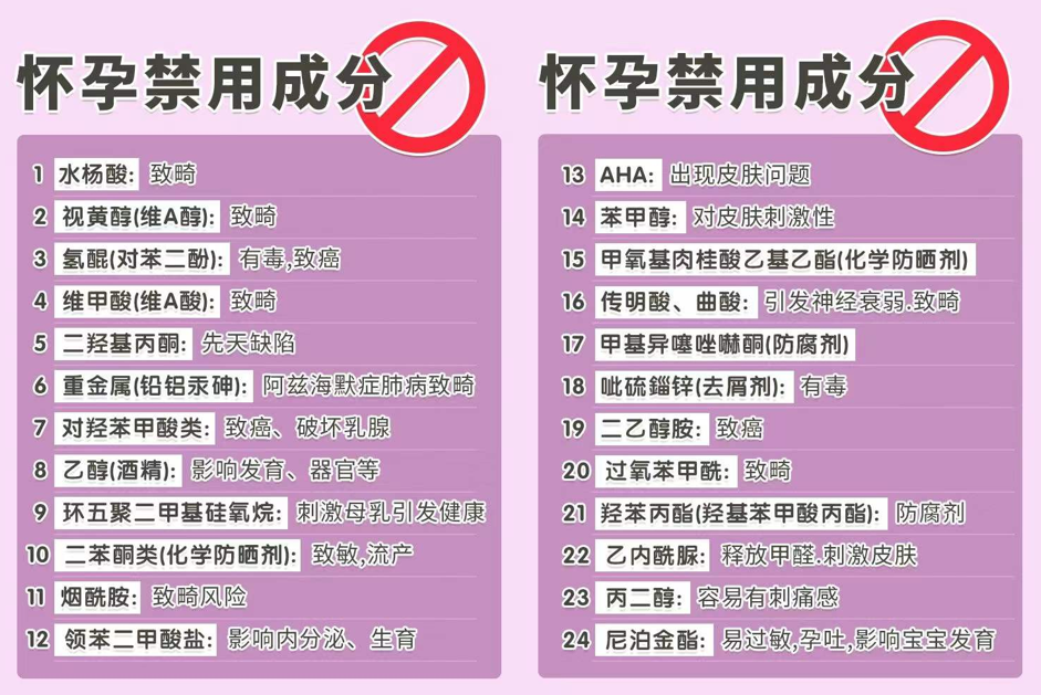 化妆品 点名批评!孕期还用三无产品?这些野生化妆品,可能在摧毁你的脸