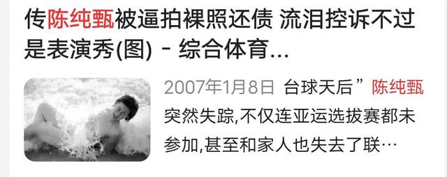 台湾|异性恋难持久,同性恋就一定长久?台湾娱乐圈那些同性爱情