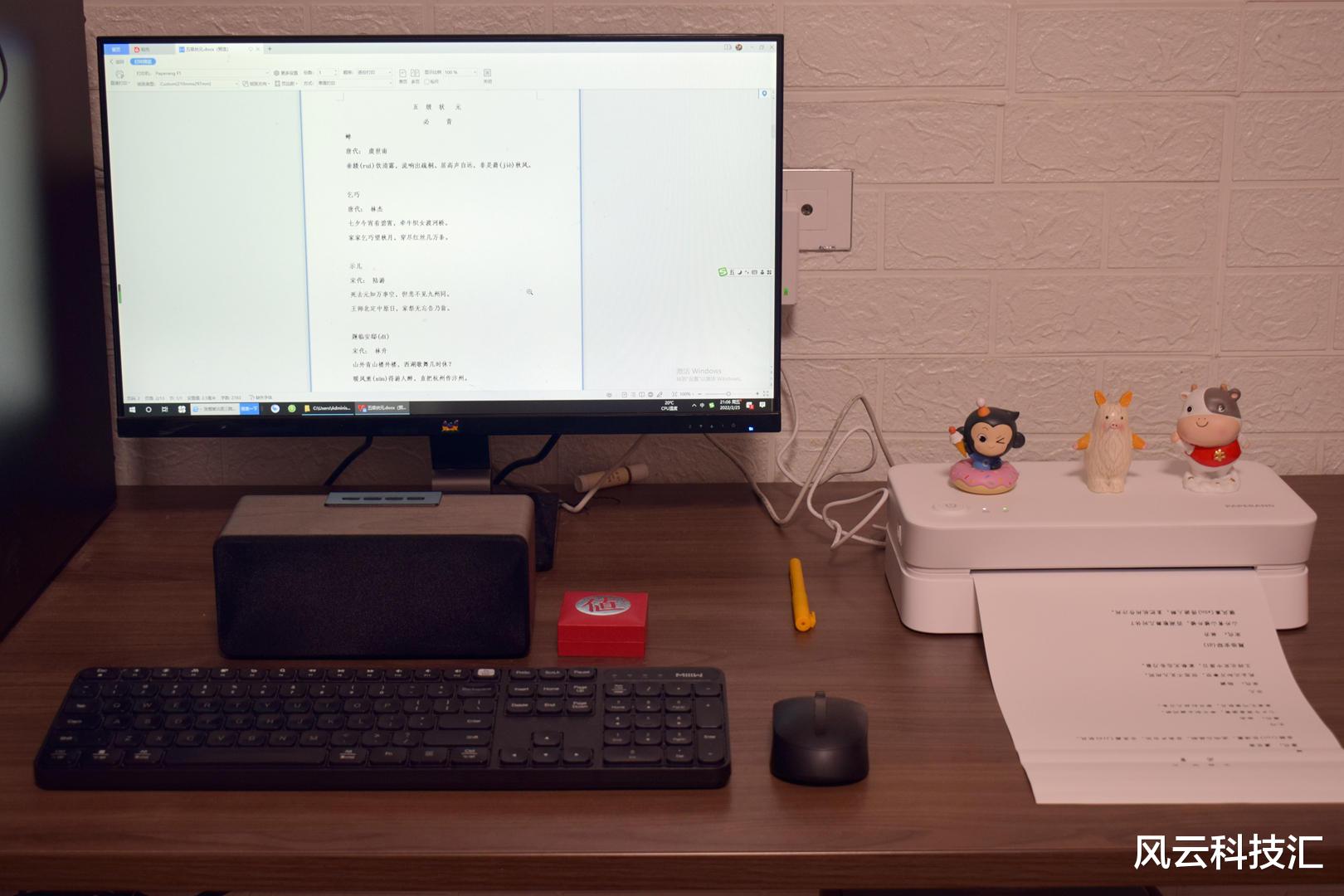 激光打印机|传统打印机遇劲敌!无墨盒秒速打印更智能,喵喵机家用学习打印机F1上手