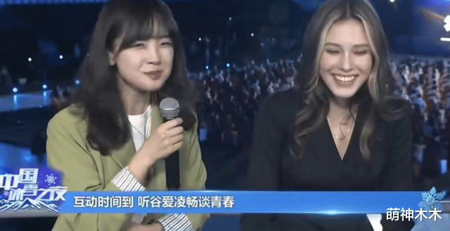 王冰冰|谷爱凌气场太强!身穿西装精英感拉满,王冰冰跟其同框秒变小妹妹