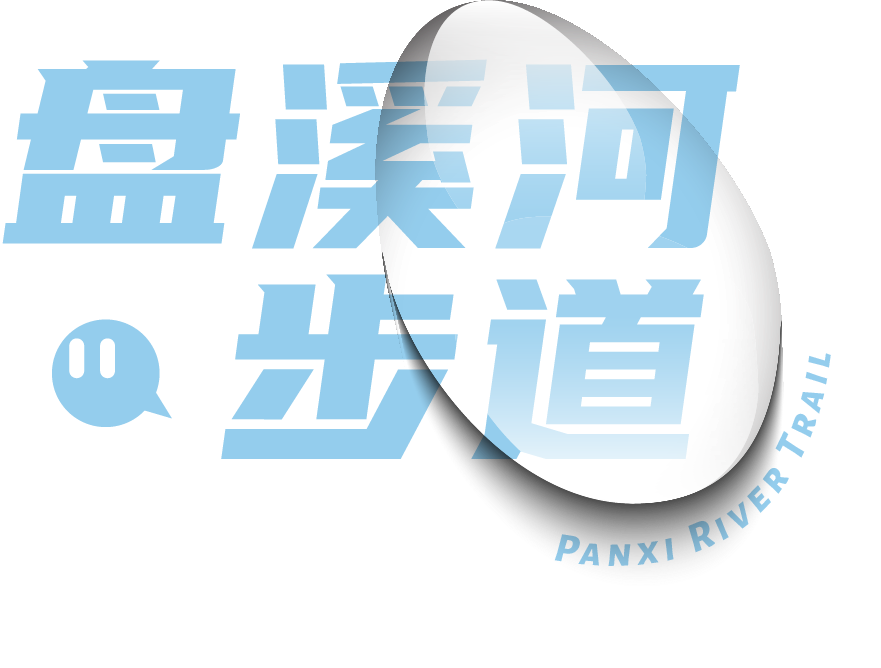 重庆|重庆新晋亲水步道，走起！