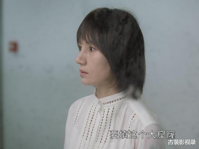 相逢时节|《相逢时节》又一真相大白了！郝青林并非一无是处