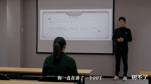 张红|这良心国产,捅破职场最后一层窗户纸