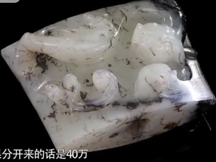 |藏友用价值20万的爱车换了一套玉剑饰,自估10万元,专家估价50万