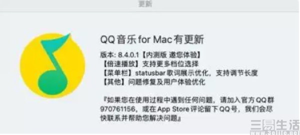 苹果|QQ音乐的倍速支持更多档位，倍速时代有慢下来的可能吗