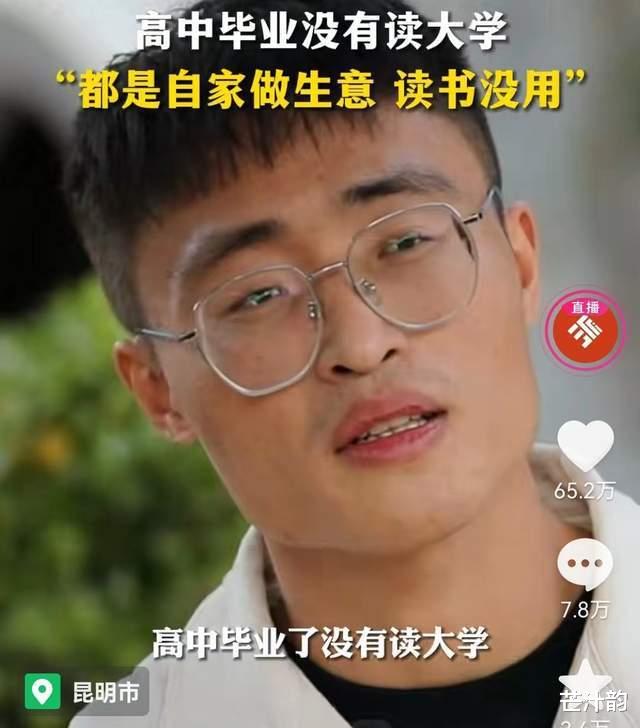 王传君|梅志强说快乐不是钱能买来的，谈买家显修养，姚威田静被推上热搜