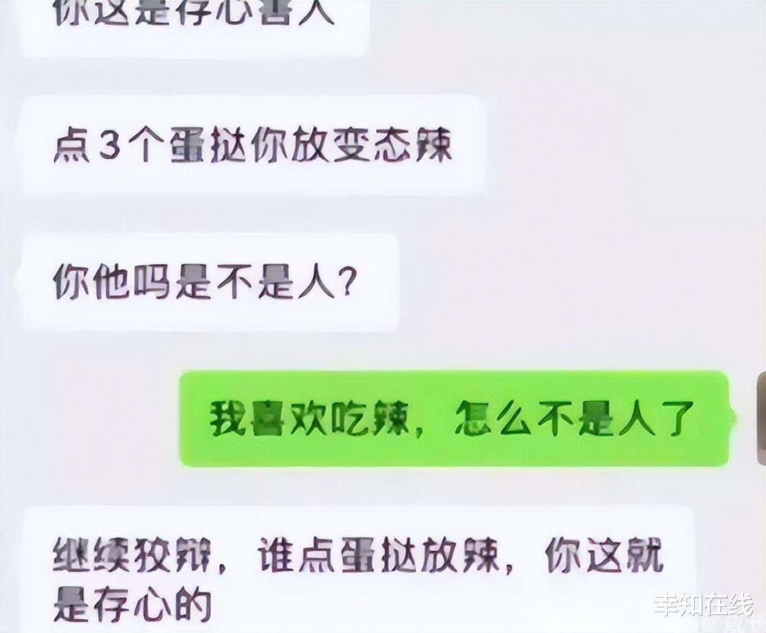 优衣库试衣间遭男童偷窥,女生被骂“特殊职业”,男童被推坠楼!
