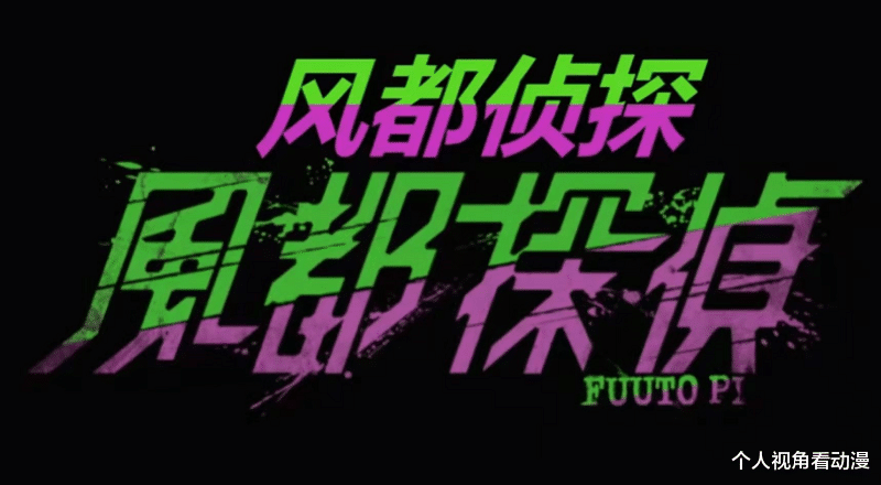 特摄|假面骑士W：声优阵容强大正统续作来了，你是喜欢动漫还是特摄？