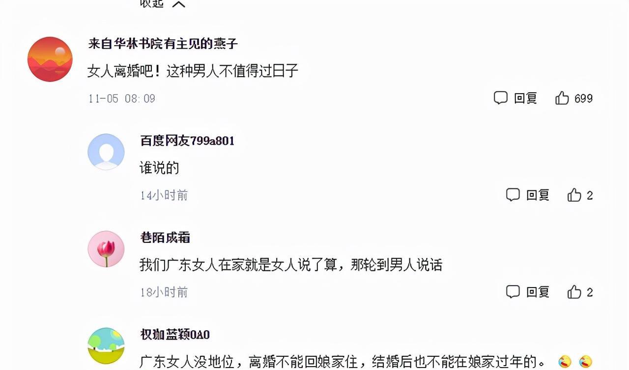 广东女子被丈夫狂扇23个耳光,婆婆冷眼旁观,网友:事出有因