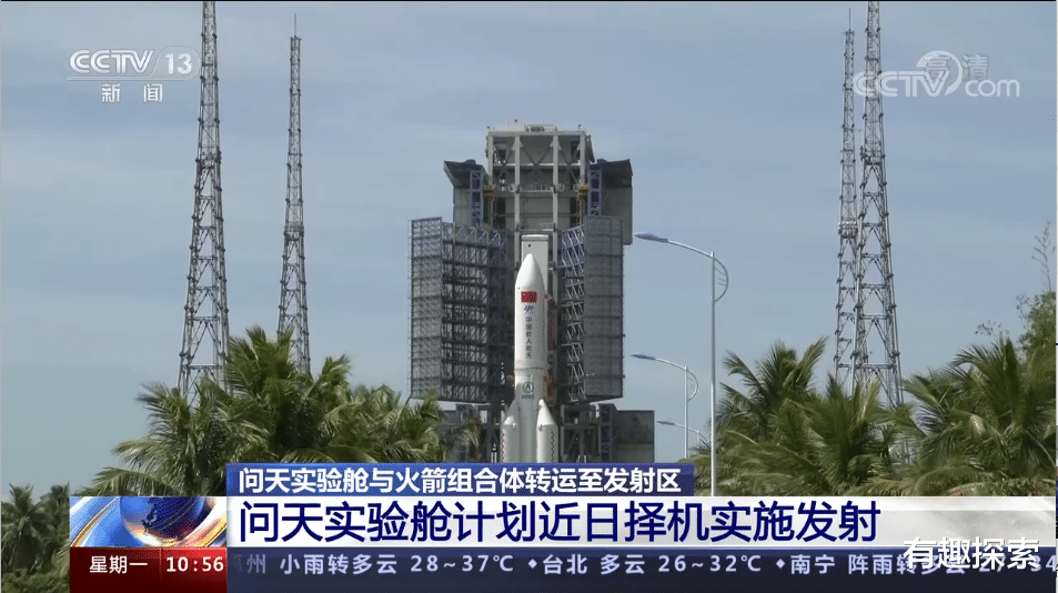 天舟3号已让道!问天实验舱择机发射!外媒报道的时期准吗?