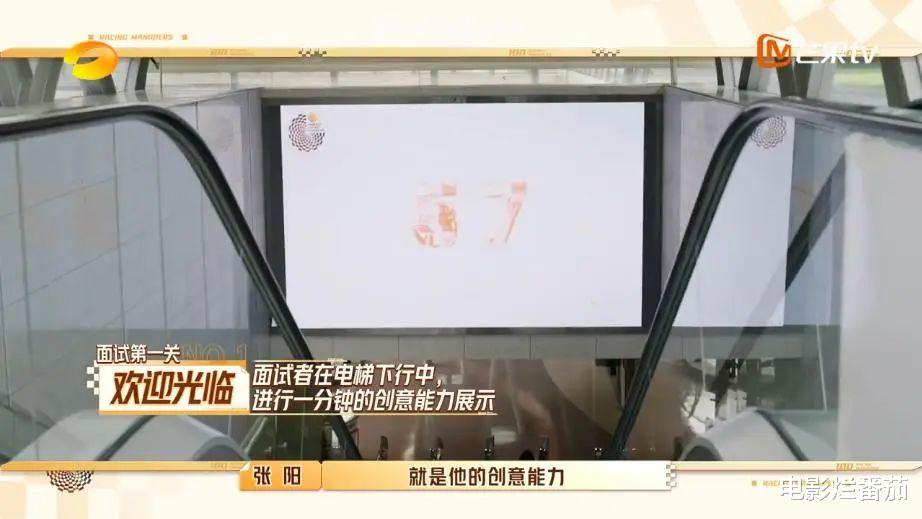 招聘|1个亿的奖励，100万的年薪，芒果台又将“职场综艺”玩出了新花样