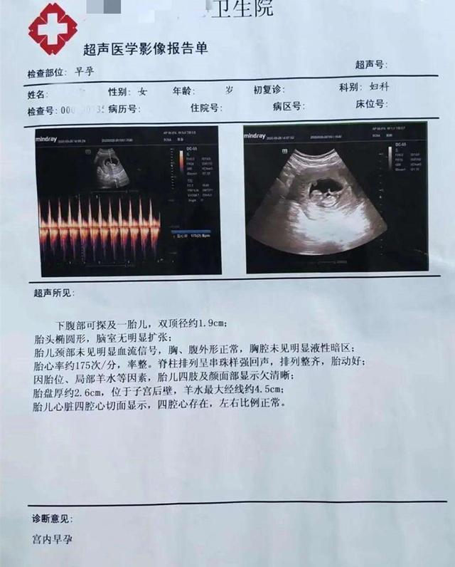 案例:男子酒醉后遭女子盗窃,误将对方当成妻子,事后怀孕导致血案