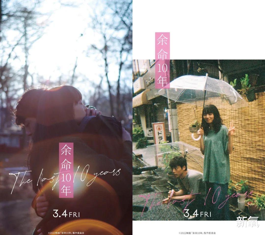 |看BE美学，樱花家果然还是拿手