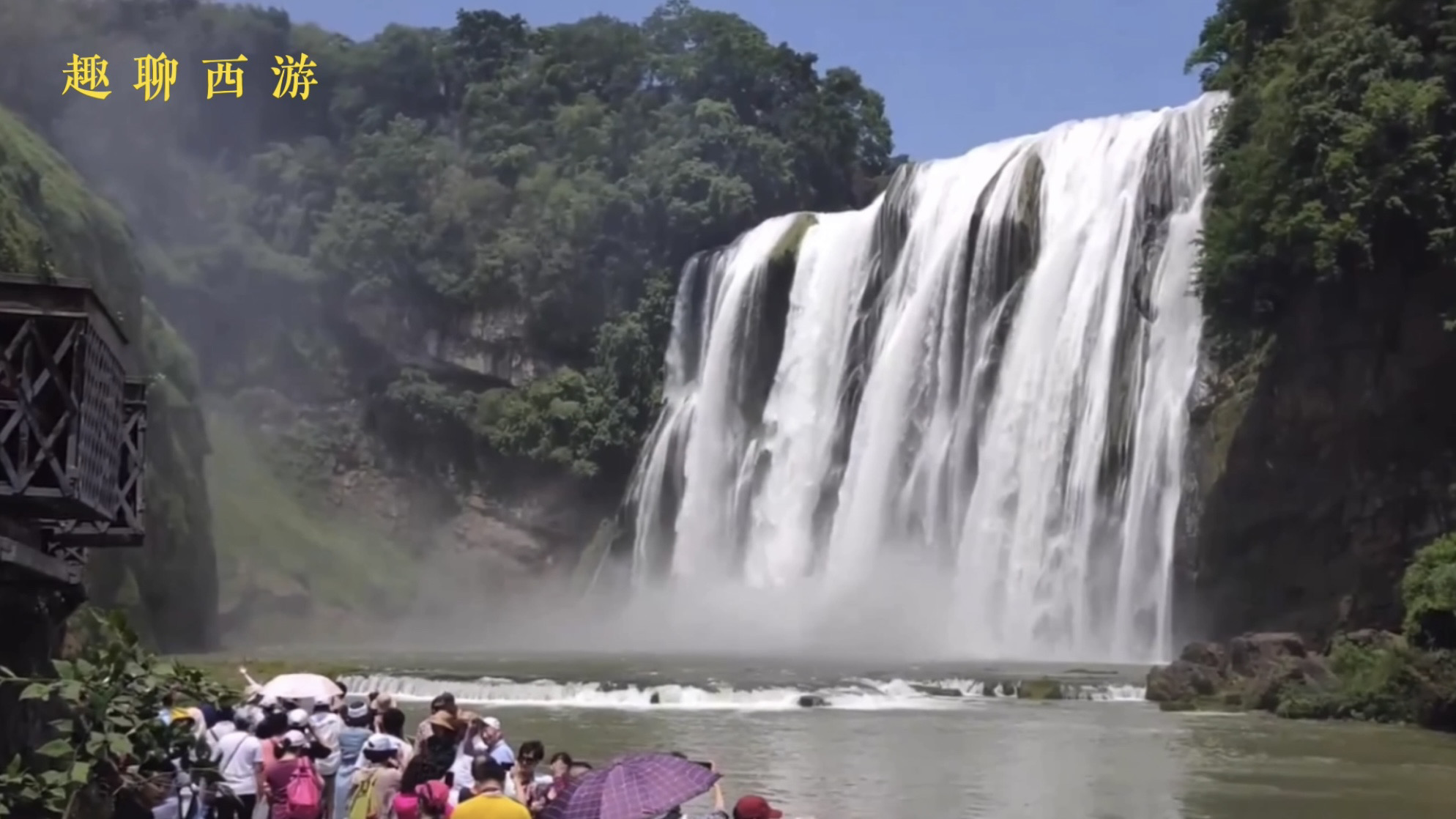 西游记|《西游记》十大取景地，看看当年拍摄时和现在的变化