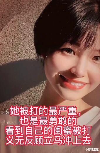 唐山被打女孩正面照曝光!长得清纯可爱