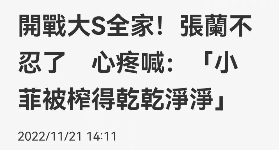 汪小菲|汪小菲和大S为钱开撕，整件事情里除了孩子，没有一个人是无辜的