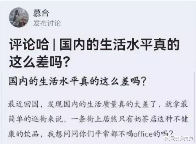 兴业|回国就厌国，优越感爆棚的海归融不进上海人的“贫穷”