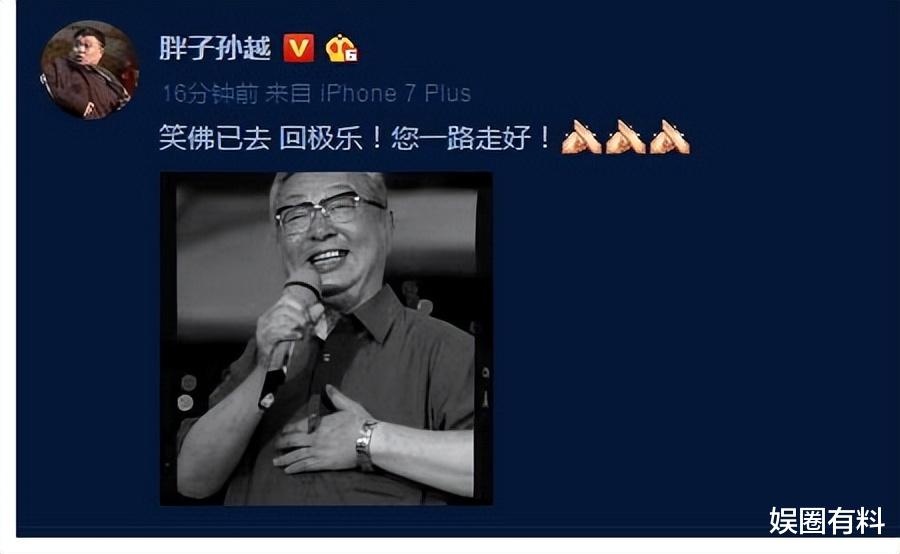 唐杰忠|“深爱”马季，“辞退”姜昆，唐杰忠做捧哏，光芒从未被掩盖