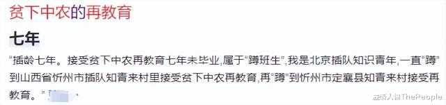 富士|70年代吃富士、电灯岔着开、化妆又美颜…年代剧别把观众当文盲了