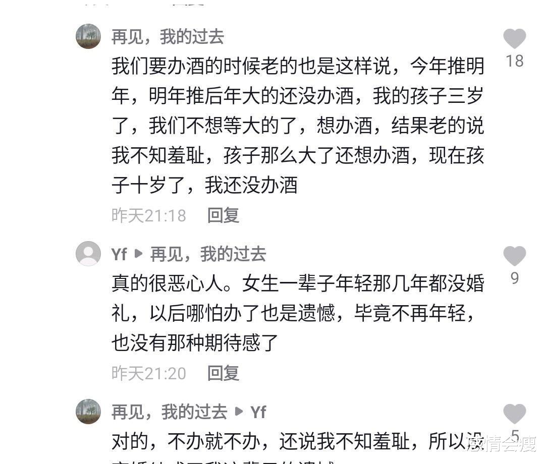 广西:妹妹出嫁,剩女姐姐爬楼顶回避,坦言:最后一次了!