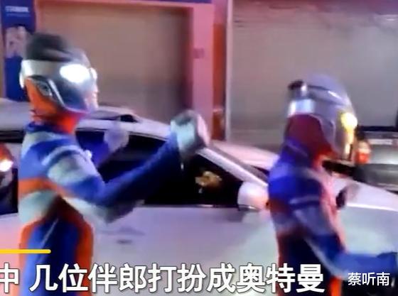 |广东接亲现场伴郎扮成奥特曼来接亲，“群魔狂舞”更是让网友笑喷