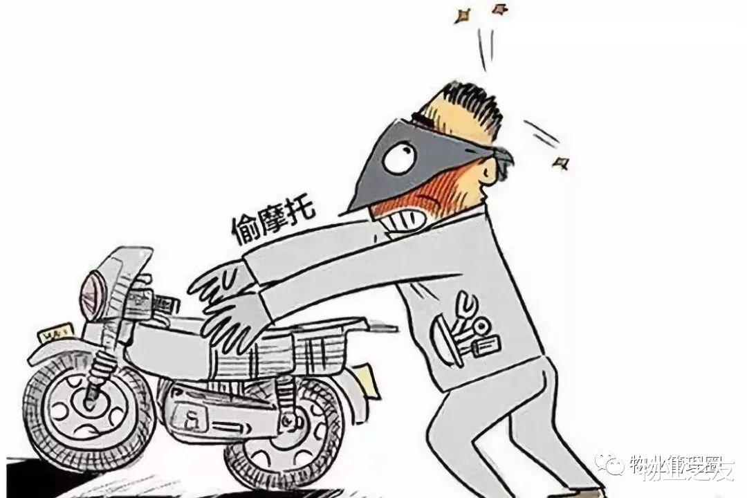 业主的摩托车在小区被盗,起诉物业,法院如何判?