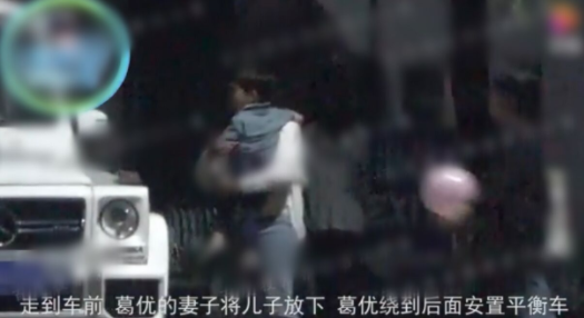 葛优|葛优带全家外出，一旁妻子打扮抢眼，小61岁儿子不哭不闹很乖巧