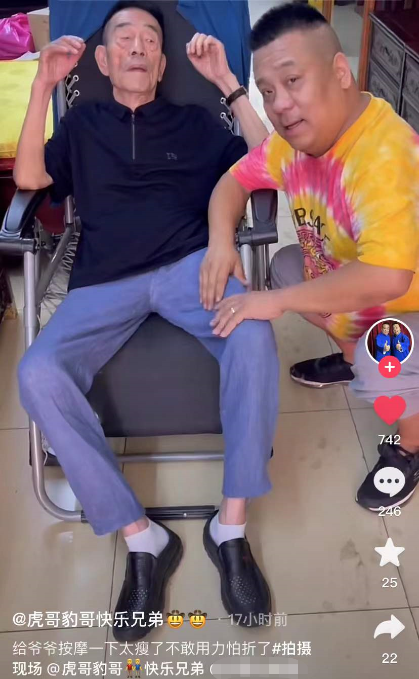 杨少华|90岁杨少华近况曝光!瘦骨嶙峋自曝只有84斤,大腿不及旁人手臂粗