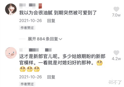 女孩|「杨超越」夸她可爱是「眼瞎」？被网友狂喷的她到底错在哪了？