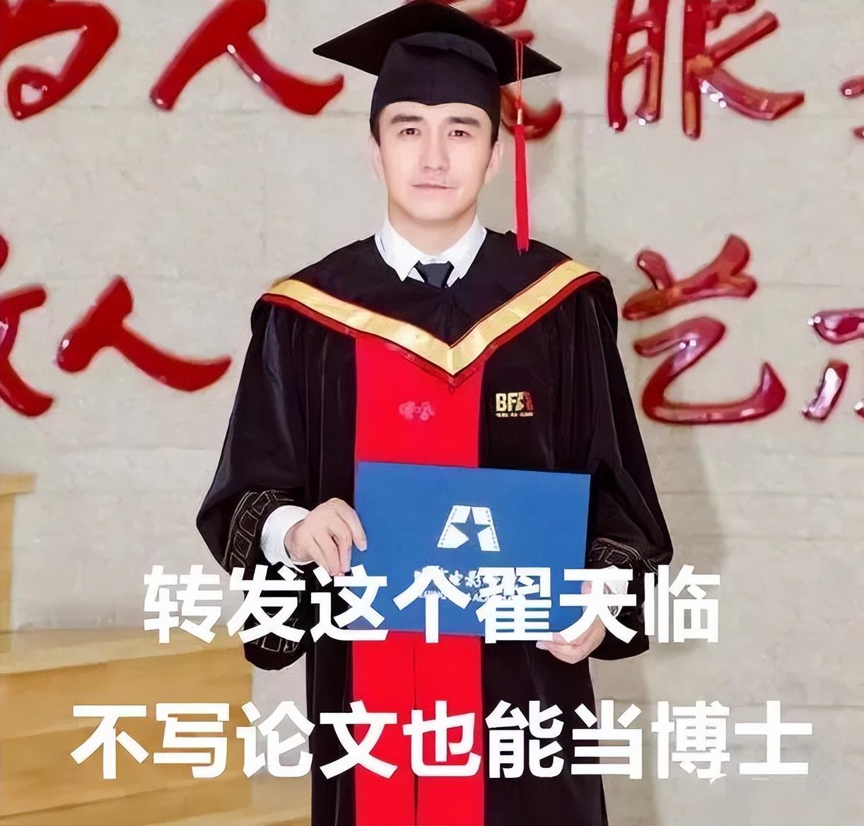 翟天临|学术造假、被北电除名，都声名狼藉了辛芷蕾还那么爱他？