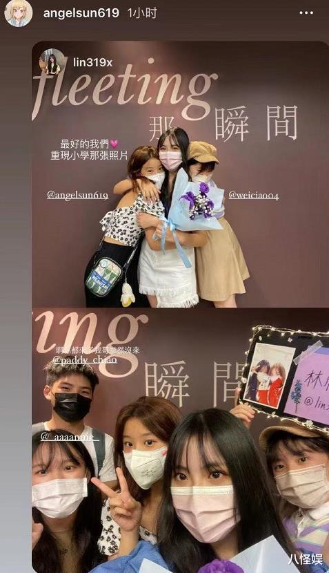 梧桐妹|贾静雯大女儿与同学聚会，16岁梧桐妹染黄发穿露背装，太过成熟