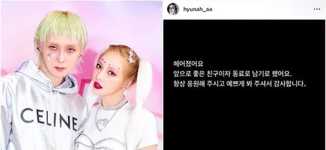 MAMA|泫雅-金晓钟宣布分手？6年恋爱终究意难平；MAMA又欺骗粉丝？