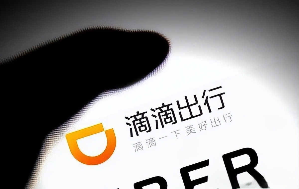 滴滴出行|一代王者回归?滴滴暂停563天,恢复新用户下载,江湖格局又生变