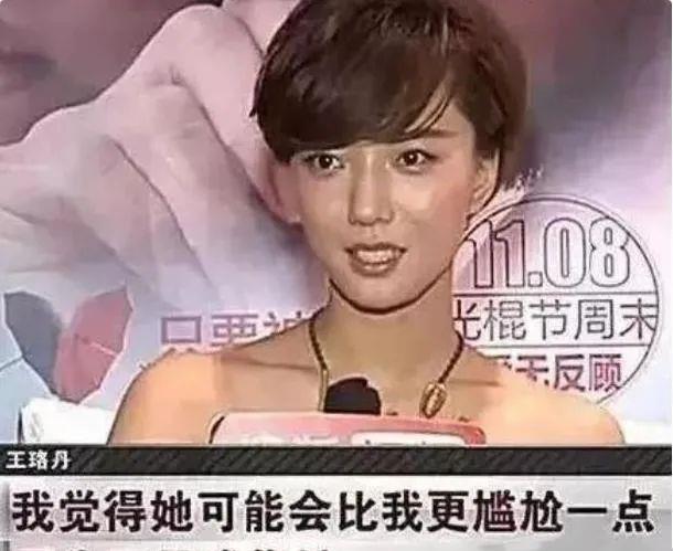 王珞丹|白姐都杀疯了，王珞丹怎么还在岁月静好？