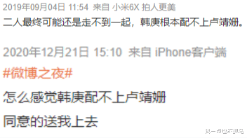 韩庚|她官宣怀孕,大半个娱乐圈恭喜