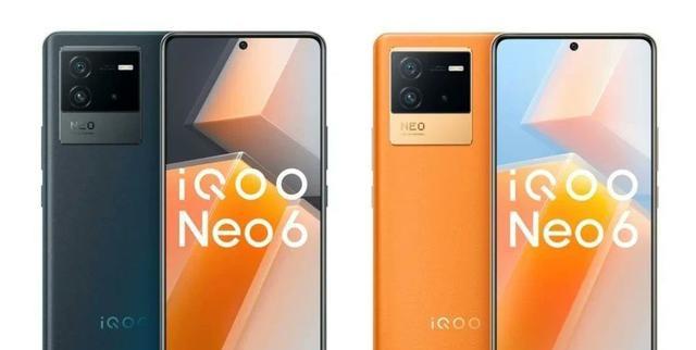 iqoo|iQOONeo6搭载骁龙8Gen1、AMOLED屏幕和64MP三摄